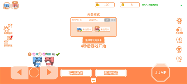 萌猫派对正版