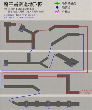 轩辕剑3外传之天之痕