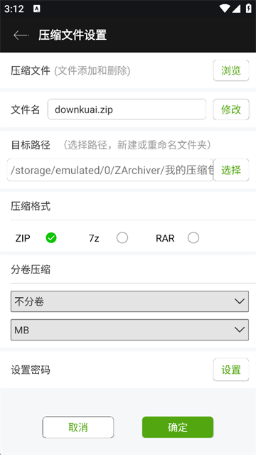 老外管理器