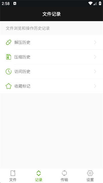 老外管理器