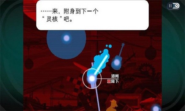 幽灵诡计手机版