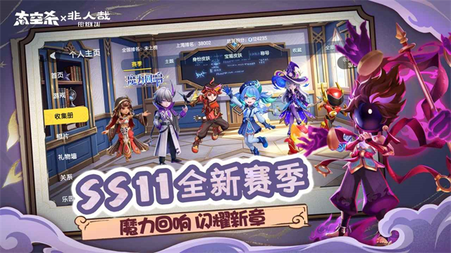 太空行动九游版
