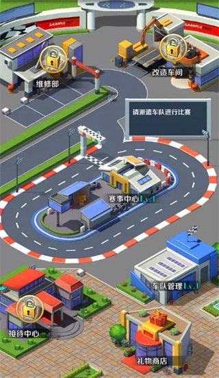 商道高手富翁服