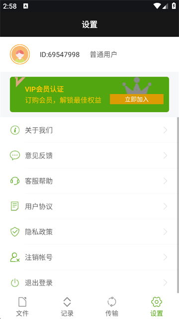 老外管理器