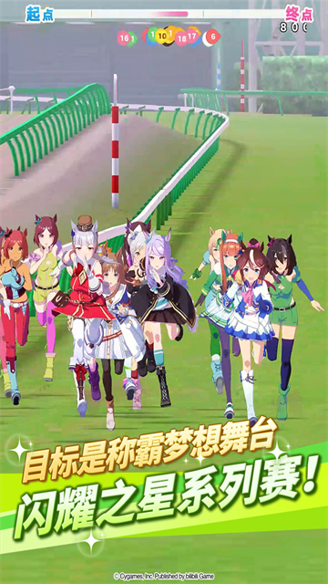 闪耀优俊少女b服