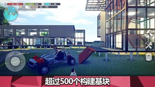星球生存中文版