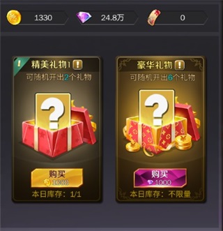 商道高手富翁服