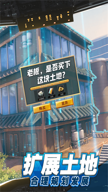 商道高手富翁服