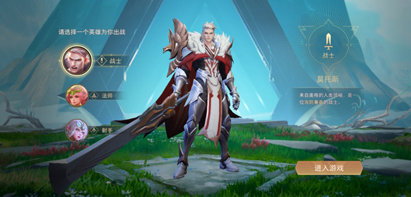 Arena of valor先行服