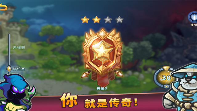 远古群星2026最新版