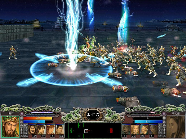 三国群英传7中文版