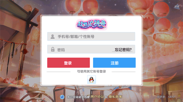 炫舞浪漫爱树熊版本