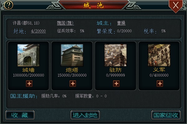 游戏攻略1