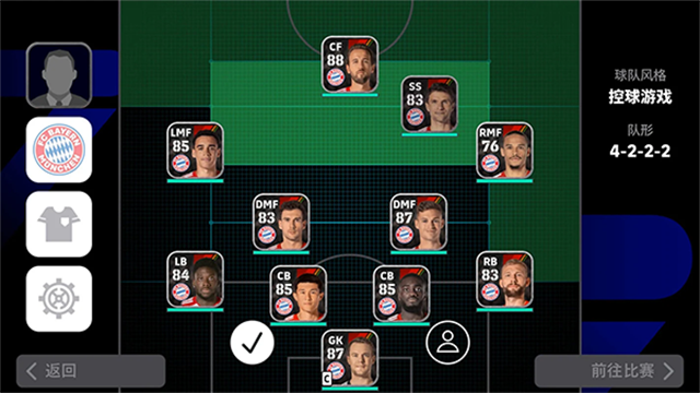 eFootball 2026手游官方正版