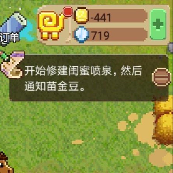 奶牛镇的小时光
