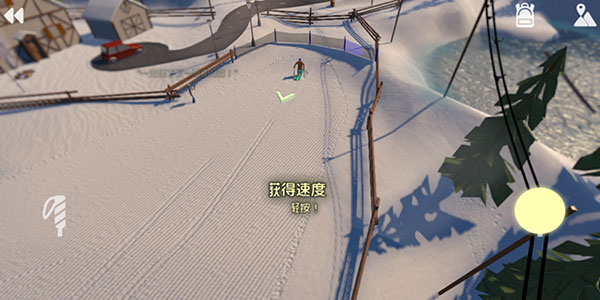 游戏攻略截图1