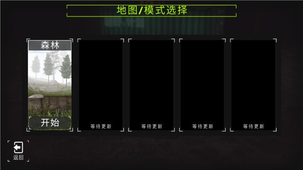 项目越野20