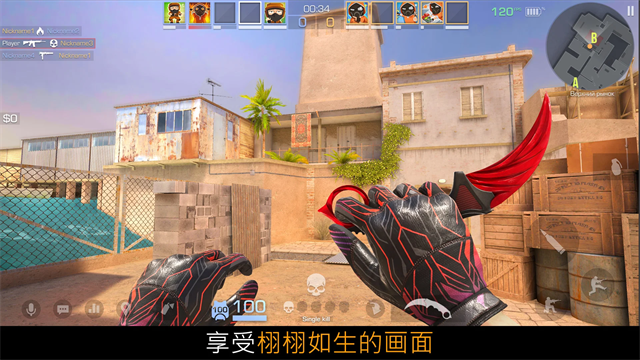 standoff2对峙2