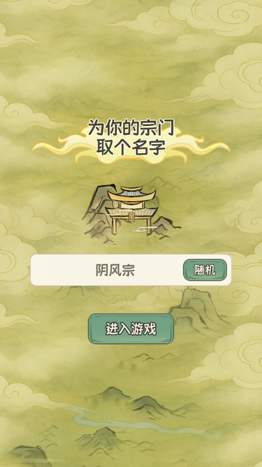 怎么玩截图2