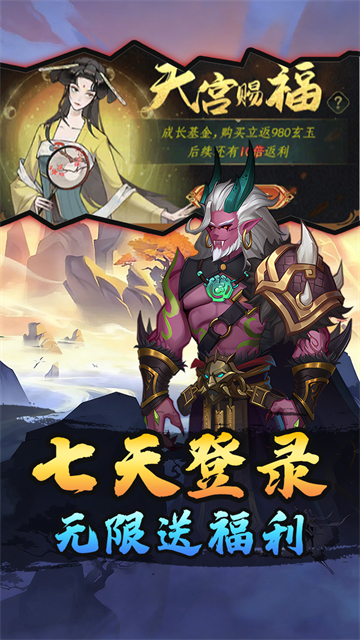 冲锋小勇士