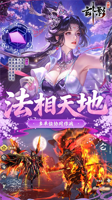 玄影（0.1折盗帅送真充）