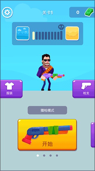 狙击火柴人