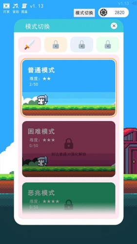 冒险者的Rogue之旅