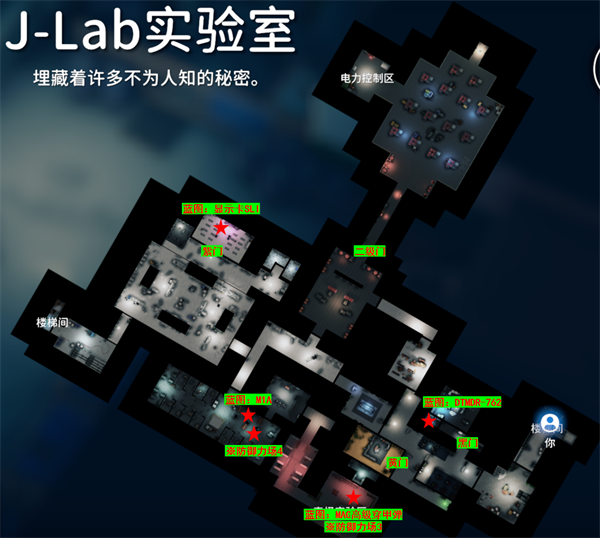 详细任务攻略地图截图8