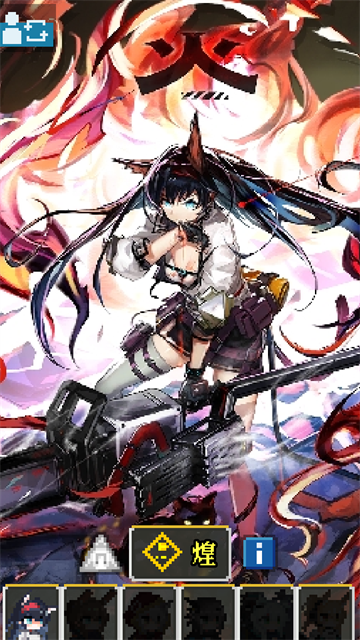明日方舟地牢注解版