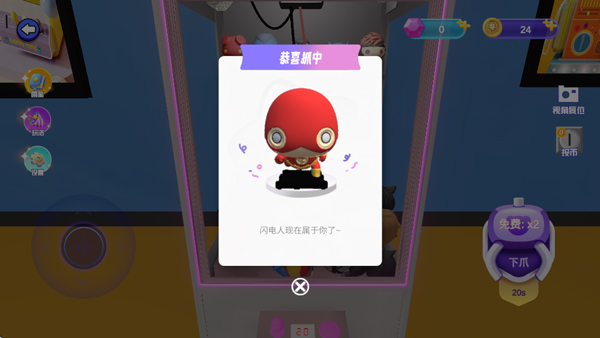 游戏攻略4