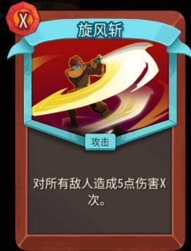 游戏攻略截图3
