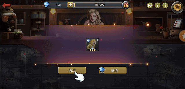 游戏攻略10