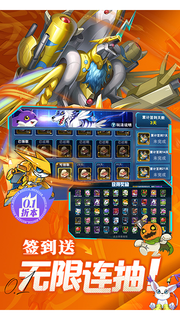 究极宝贝gm版