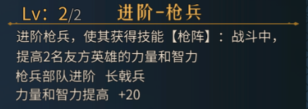 顶级开荒4