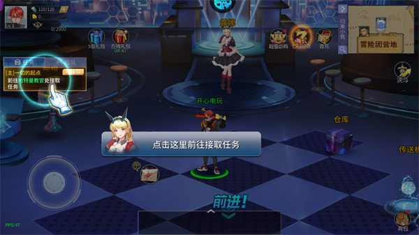 手游攻略截图3