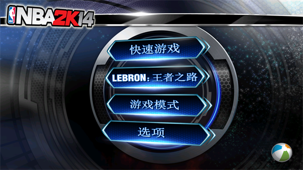 NBA2K14安卓版