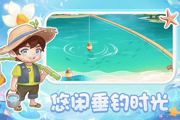 圆梦庄园安卓版
