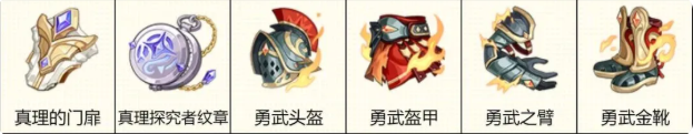 莎乐美攻略4