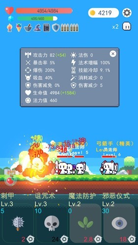 冒险者的Rogue之旅