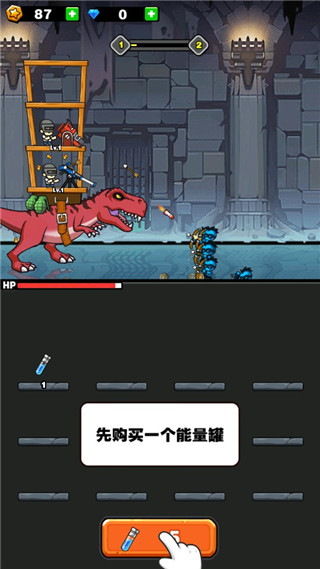 新手攻略截图1