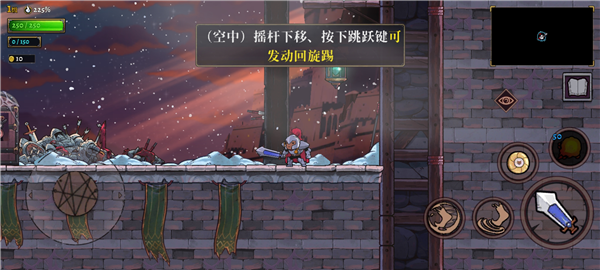 游戏攻略截图6