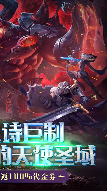 黎明召唤