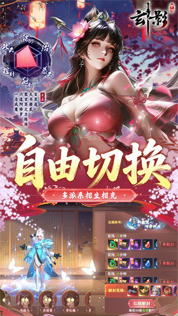 玄影（0.1折盗帅送真充）