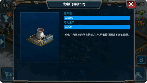 基地介绍6