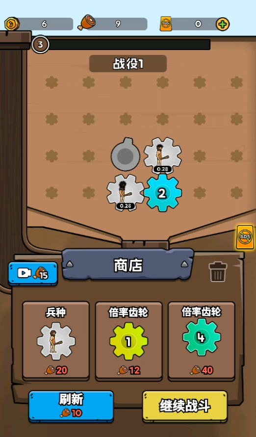 怎么玩截图3
