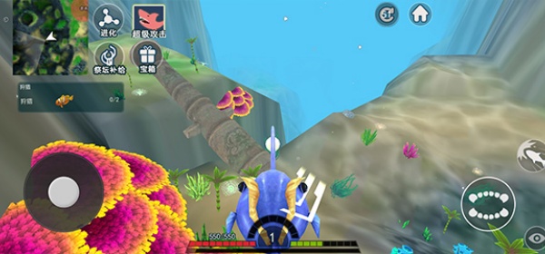 海底进化世界