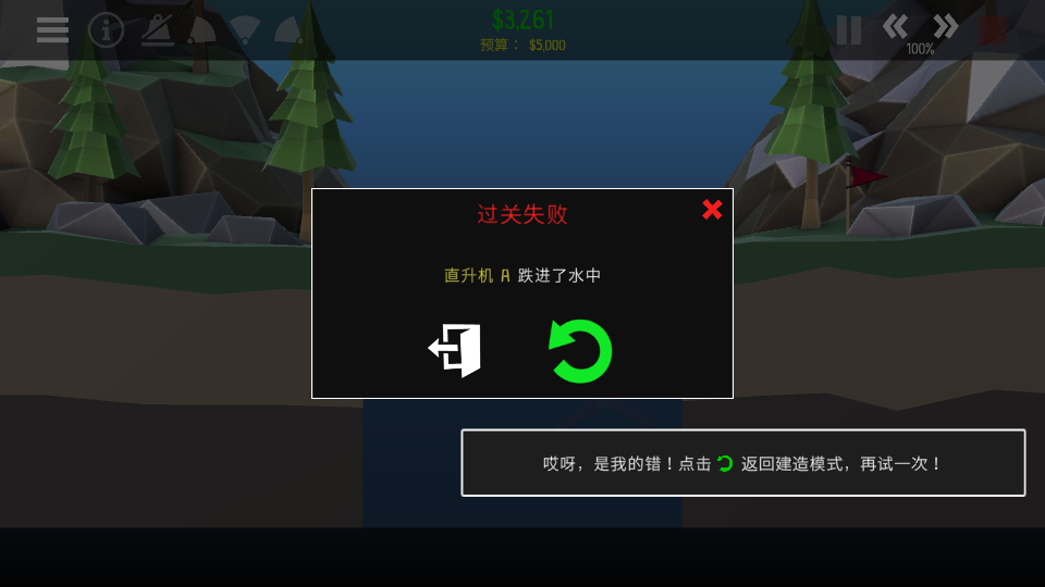 怎么玩截图4