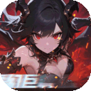 黎明召唤