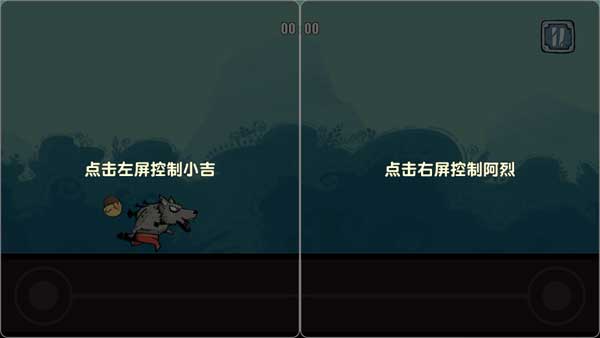 游戏攻略2