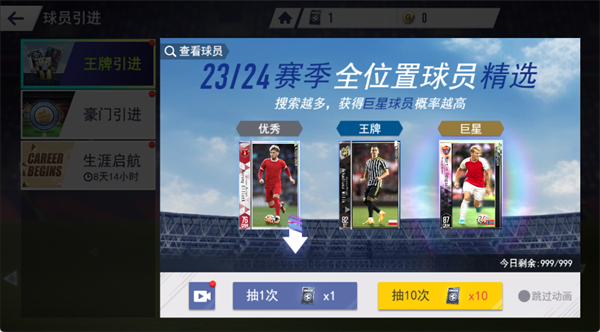 新手指南1